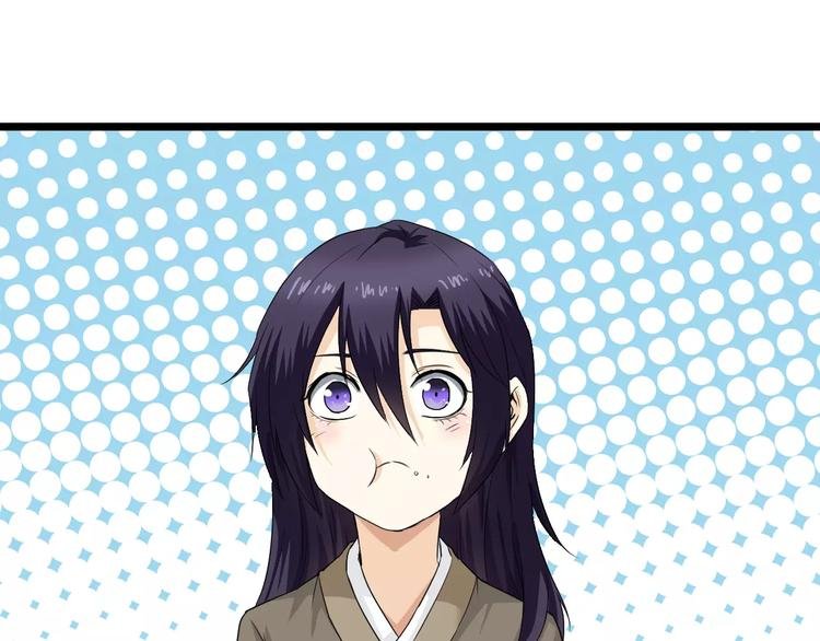 第15话 前世（1）