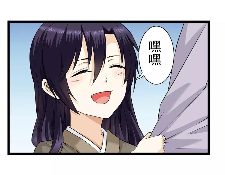 第15话 前世（1）