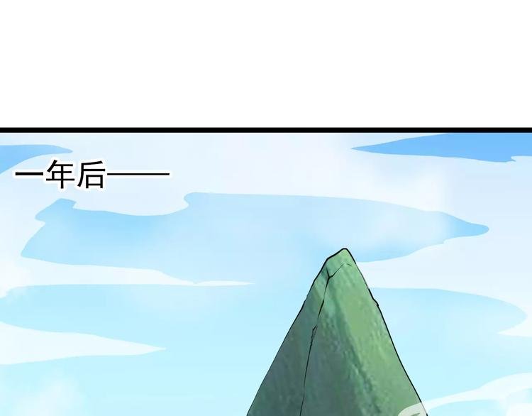 第15话 前世（1）