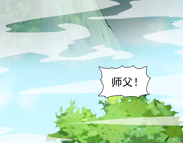 第15话 前世（1）