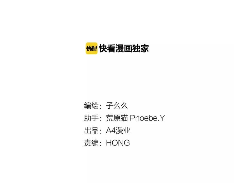 第17话 师父，别走！