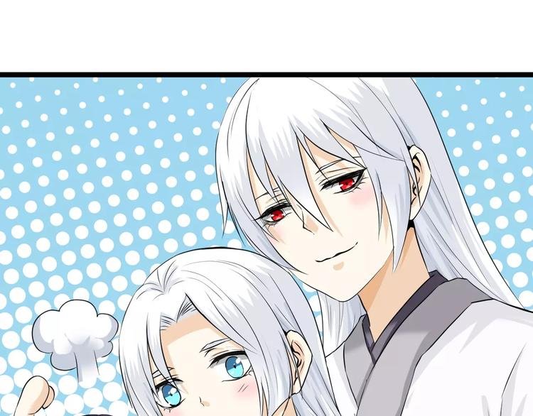 第17话 师父，别走！