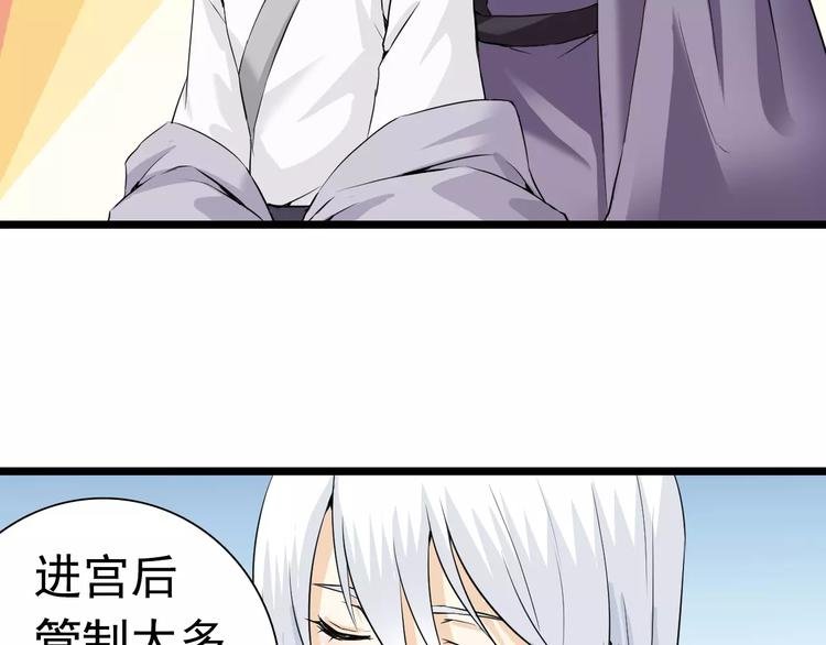 第17话 师父，别走！