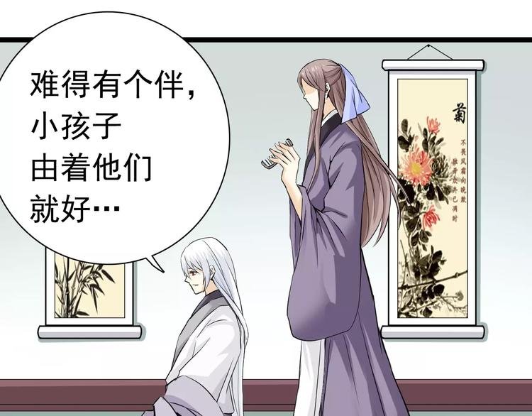 第17话 师父，别走！