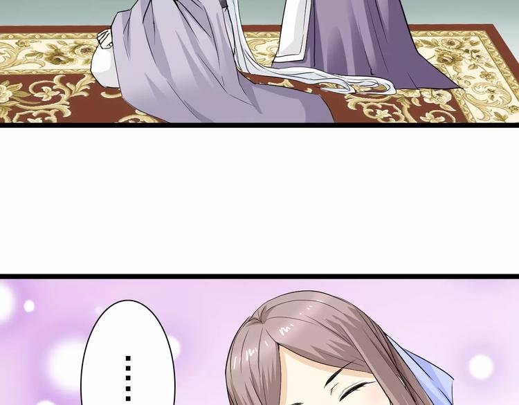 第17话 师父，别走！