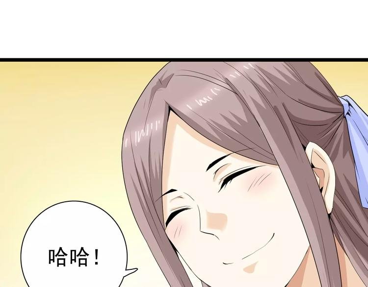 第17话 师父，别走！