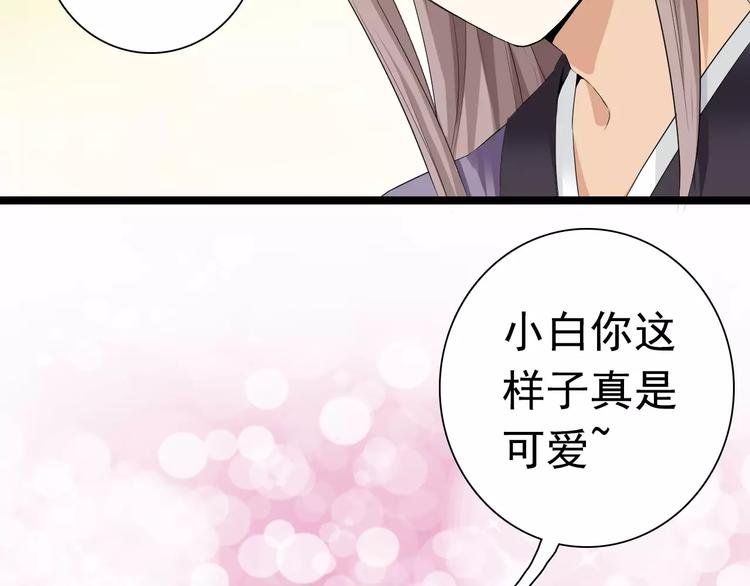 第17话 师父，别走！