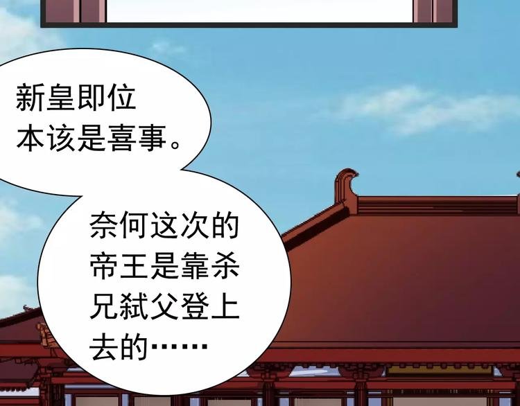 第17话 师父，别走！