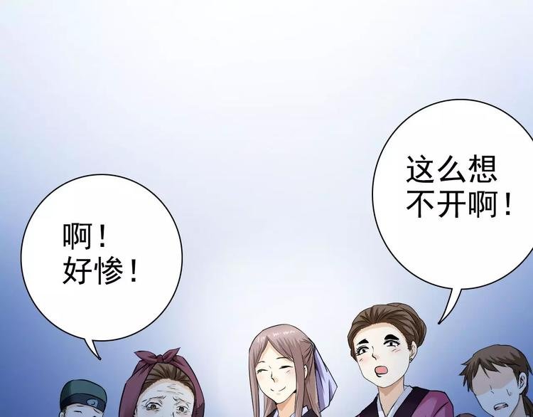 第18话 这个君王！