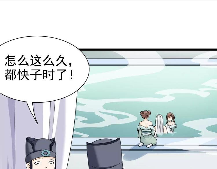 第18话 这个君王！