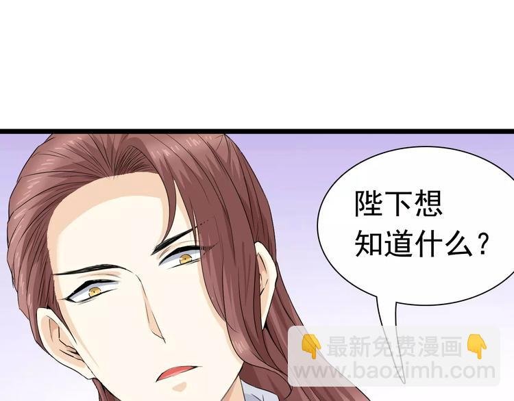 第19话 烙印