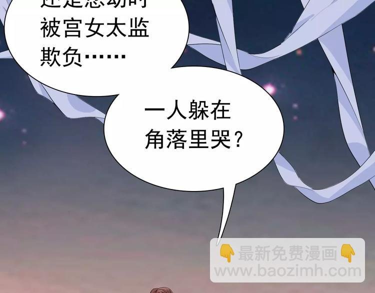 第19话 烙印