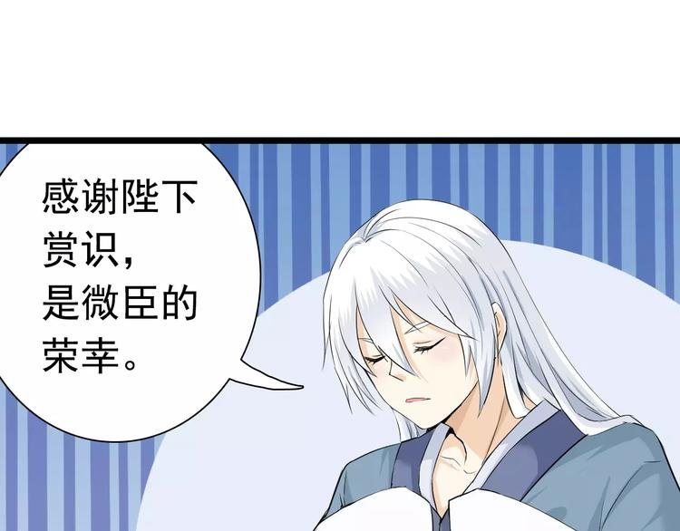 第19话 烙印
