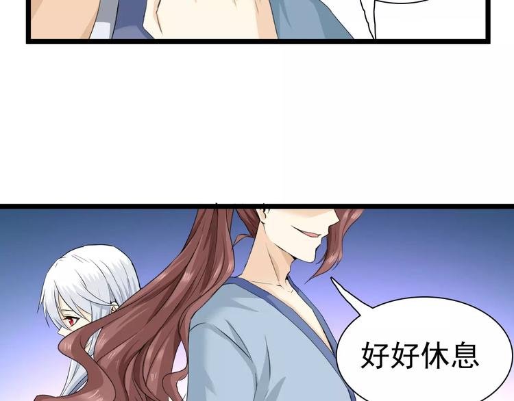 第19话 烙印