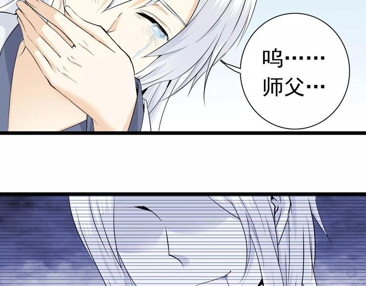 第19话 烙印
