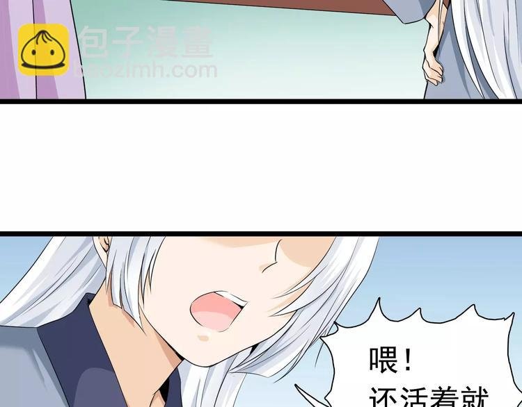 第19话 烙印