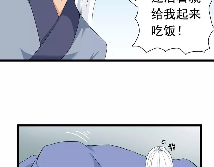 第19话 烙印