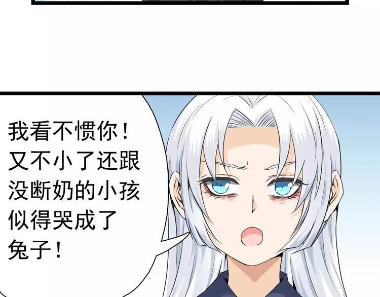第19话 烙印