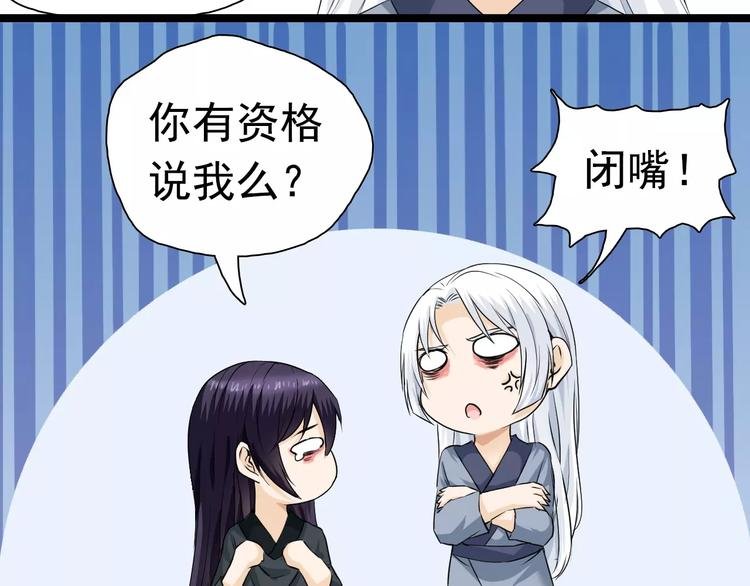第19话 烙印