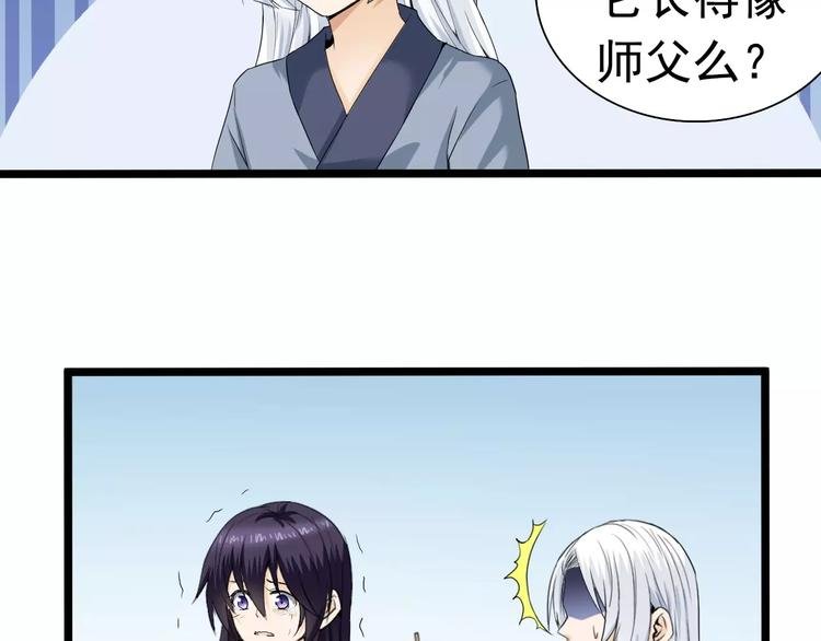 第19话 烙印
