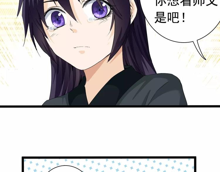 第19话 烙印