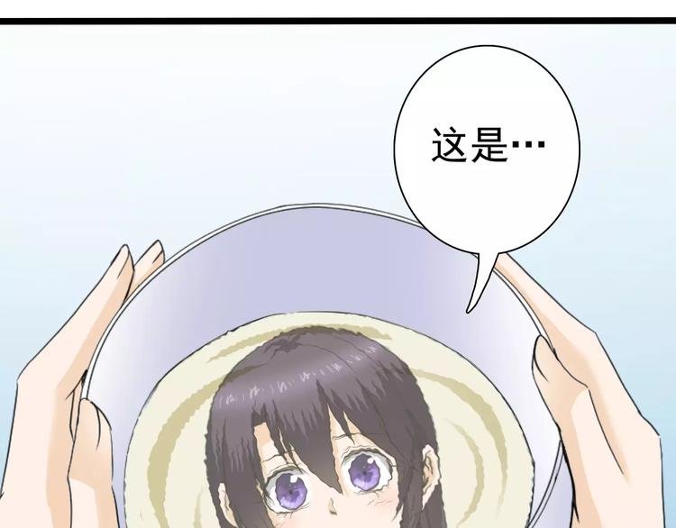 第19话 烙印