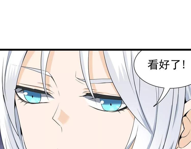 第19话 烙印