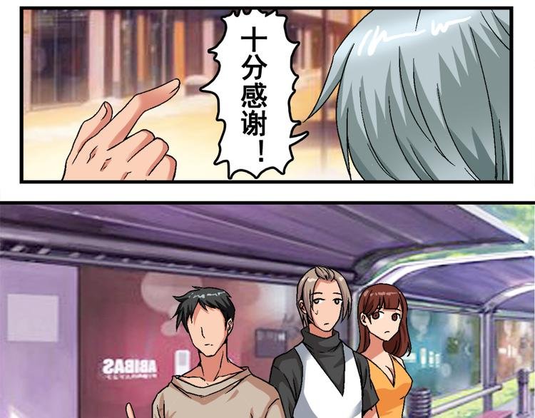 第2话 鬼的过去