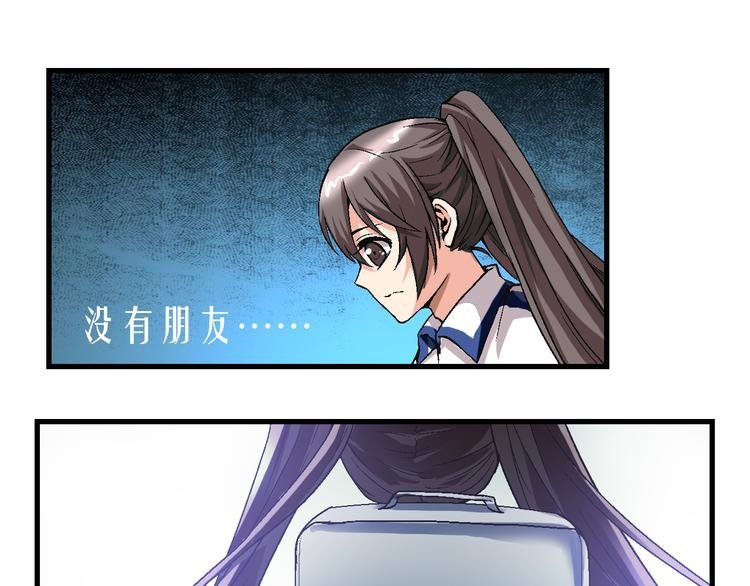 第2话 鬼的过去