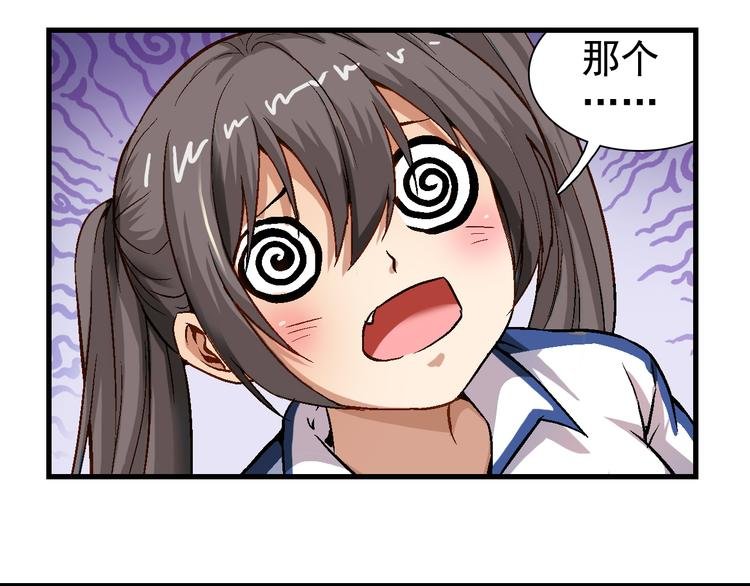 第2话 鬼的过去