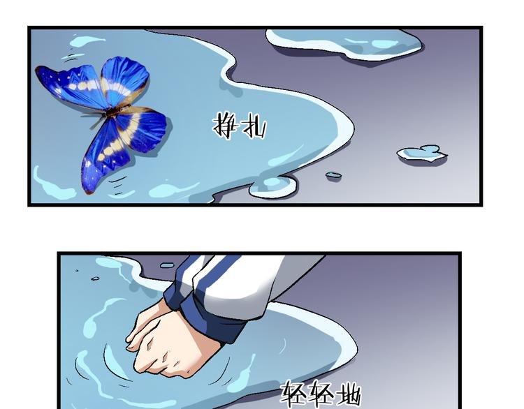 第2话 鬼的过去