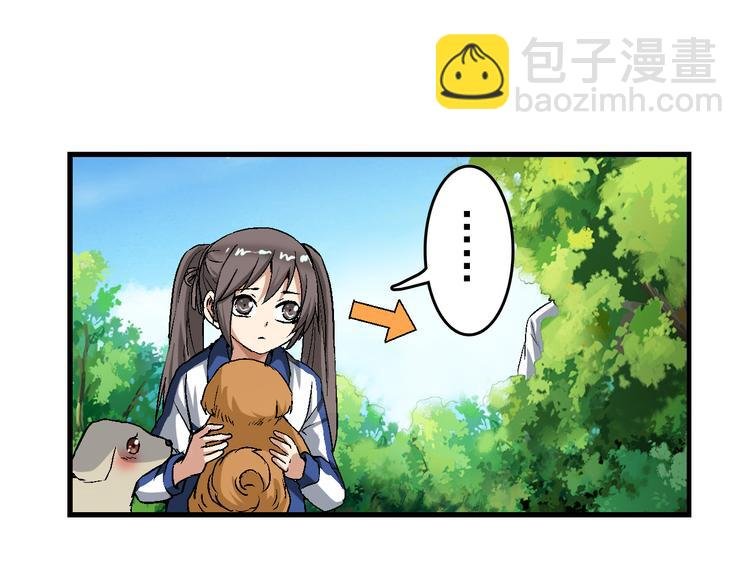 第2话 鬼的过去