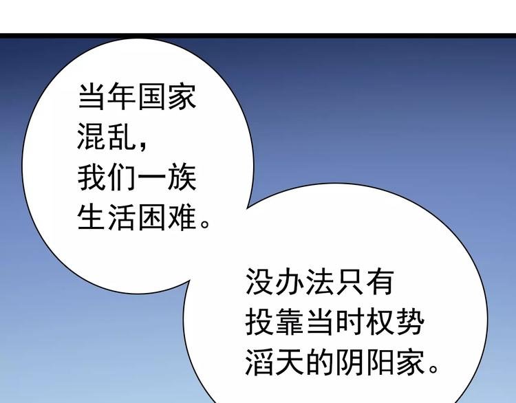 第20话 你心里就没点数吗