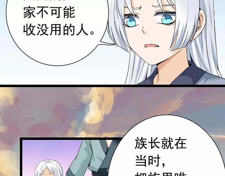 第20话 你心里就没点数吗