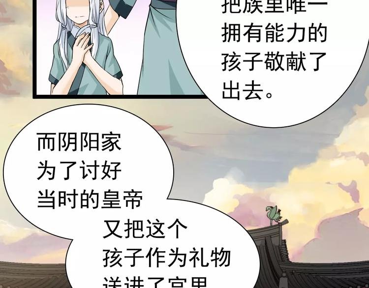 第20话 你心里就没点数吗