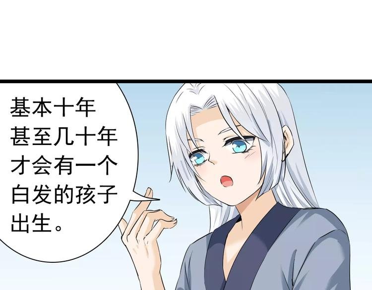 第20话 你心里就没点数吗