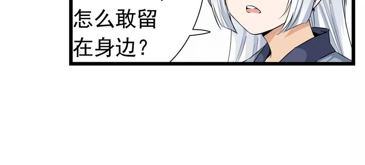 第20话 你心里就没点数吗