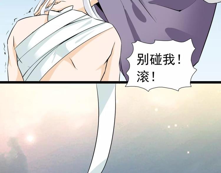 第20话 你心里就没点数吗
