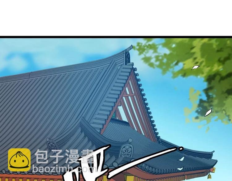 第21话 你不宠自然有人宠