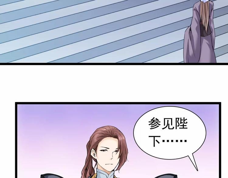 第21话 你不宠自然有人宠