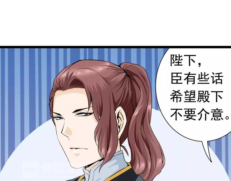 第21话 你不宠自然有人宠