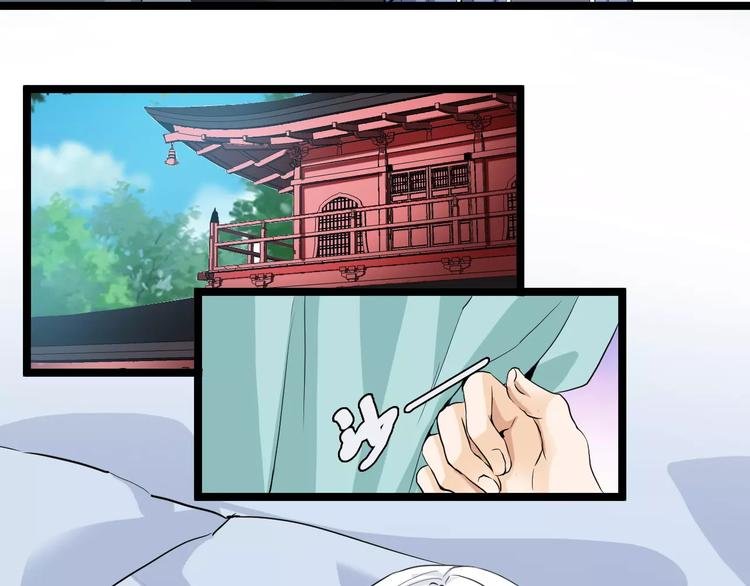 第21话 你不宠自然有人宠
