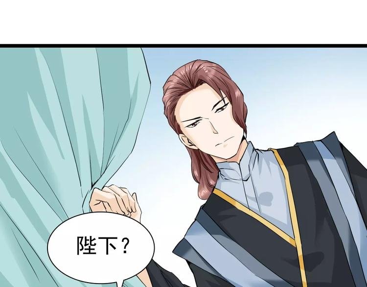 第21话 你不宠自然有人宠
