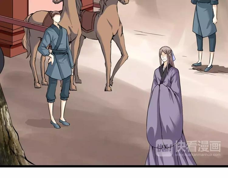 第21话 你不宠自然有人宠