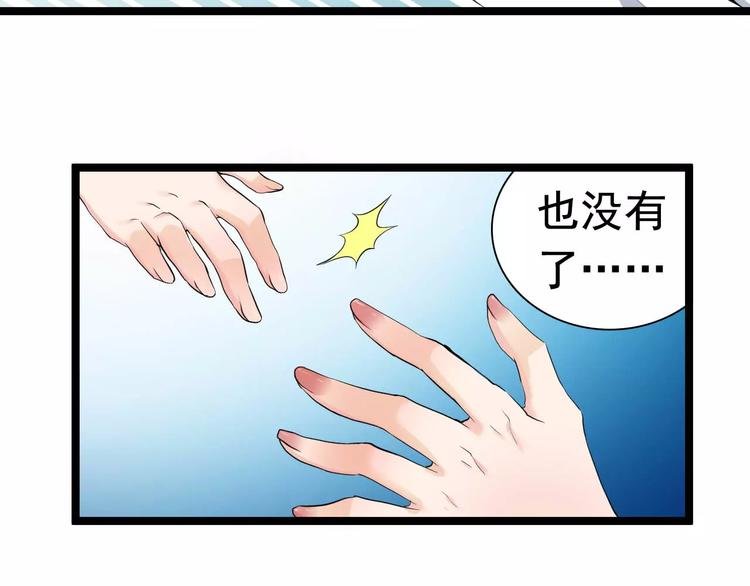 第22话 宫中的人