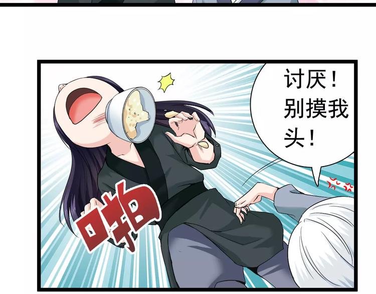 第22话 宫中的人