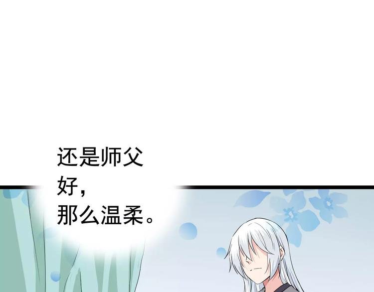 第22话 宫中的人