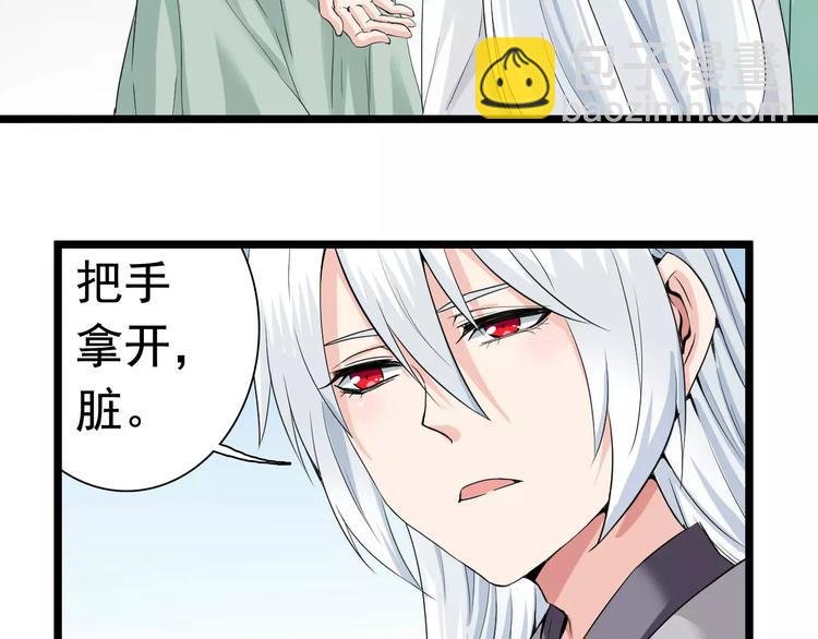 第22话 宫中的人