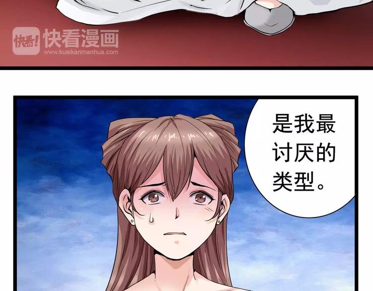 第22话 宫中的人