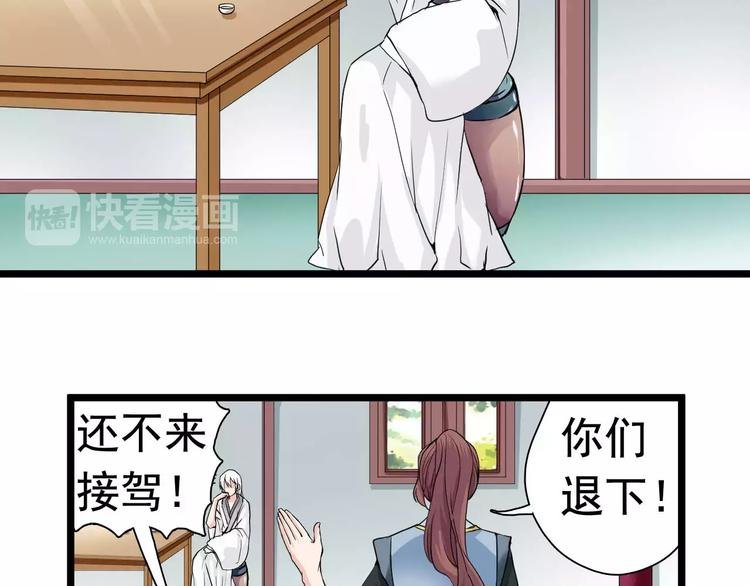 第22话 宫中的人